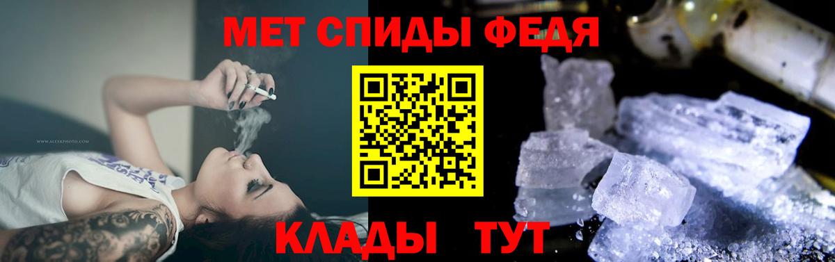 блэк спрут зеркало  АМФЕТАМИН  Amphetamine  Вход с VPN  Амфетамин 97%  Ирбит 