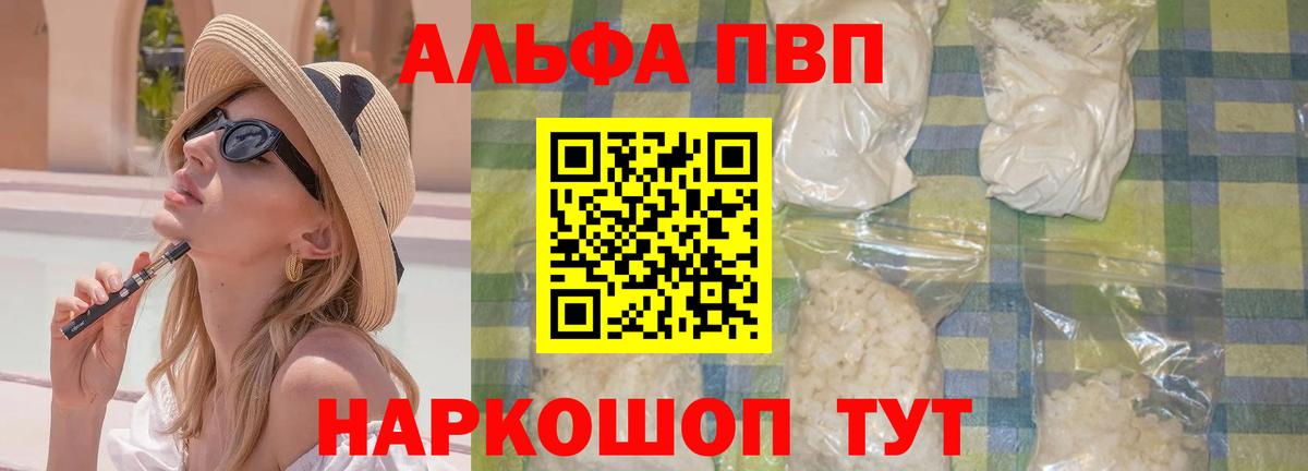 Ирбит  А ПВП мука  Вход с VPN 