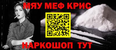 а пвп мука Бугуруслан