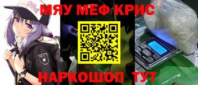 а пвп мука Бугуруслан