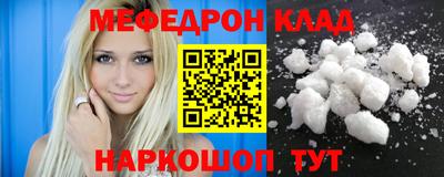 дживик Беслан