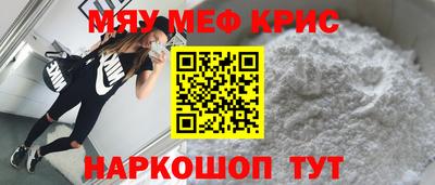 а пвп мука Бугуруслан