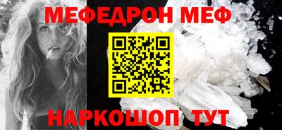 дистиллят марихуана Бийск