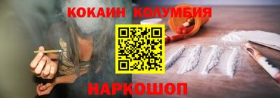 дистиллят марихуана Бийск