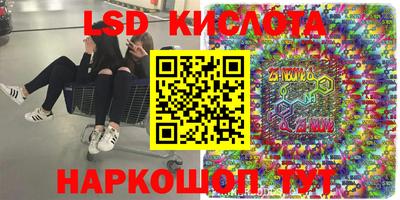 дистиллят марихуана Бийск