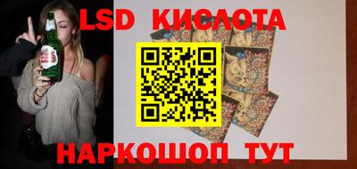 дживик Беслан