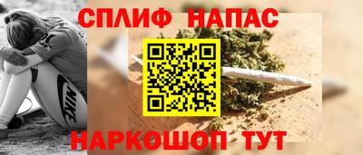 дистиллят марихуана Бийск