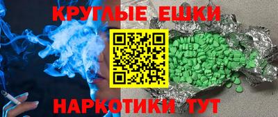 мдма Будённовск