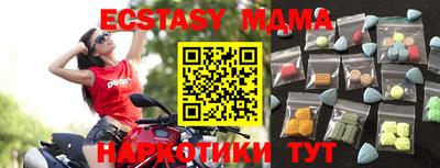 тгк Бузулук