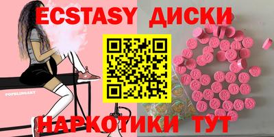тгк Бузулук