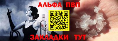 дживик Беслан