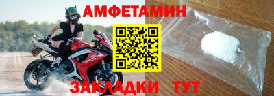 дживик Беслан