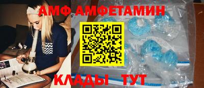 дживик Беслан