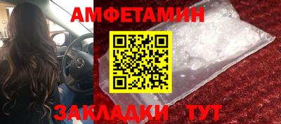 а пвп мука Бугуруслан