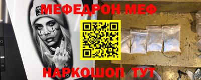 дживик Беслан