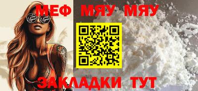 дживик Беслан