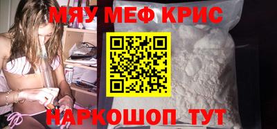 первитин Берёзовский