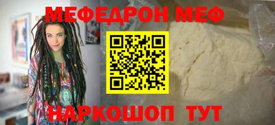 дживик Беслан