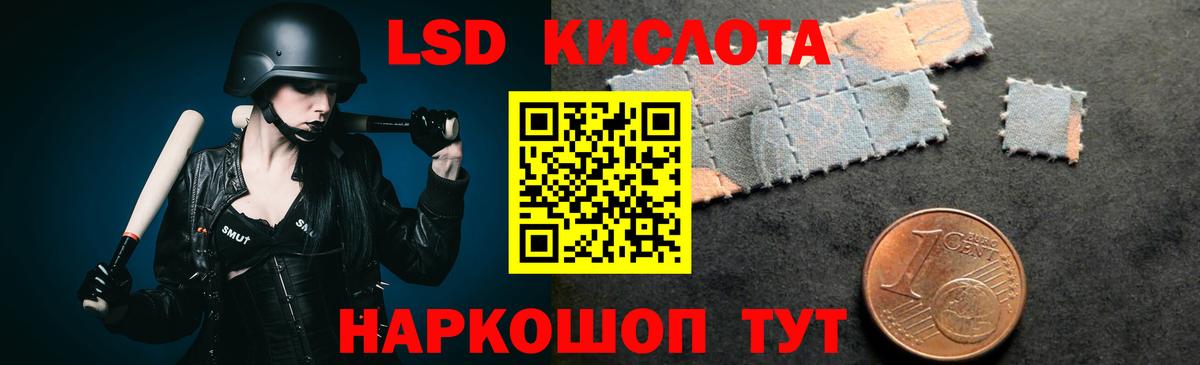 Лсд 25 экстази кислота  ЛСД экстази  LSD-25 экстази ecstasy  Ирбит  Вход с VPN 