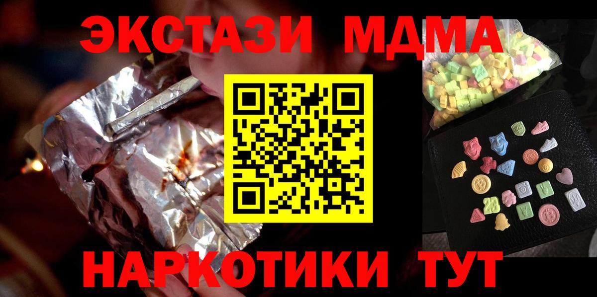 MDMA VHQ Ирбит