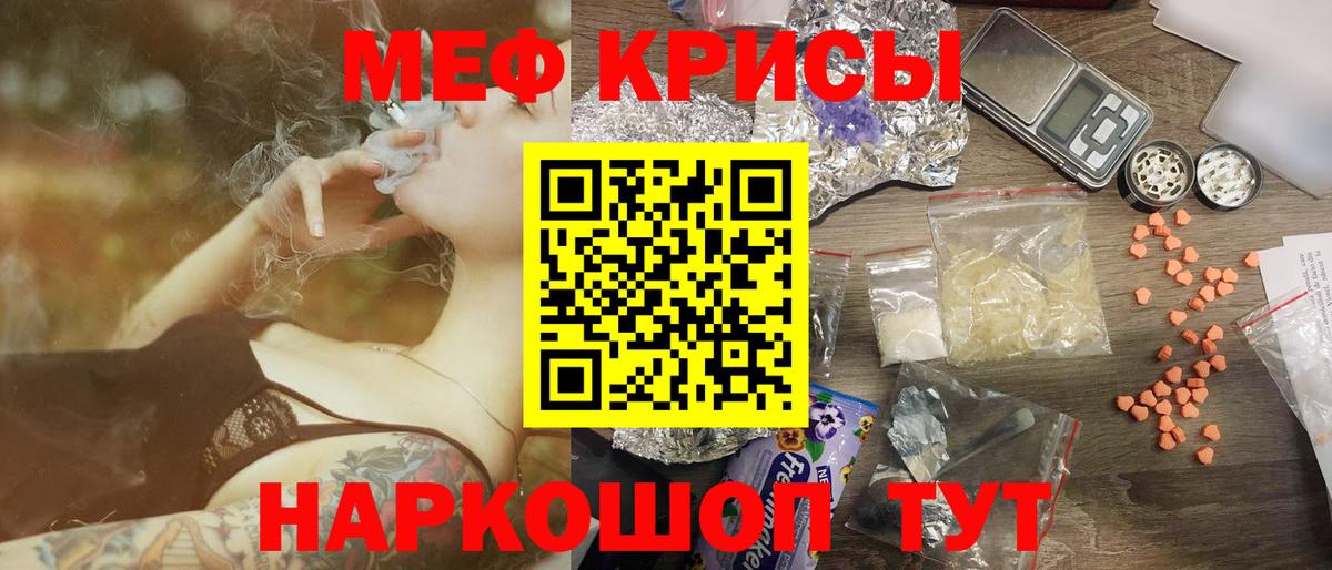 МЕФ Ирбит