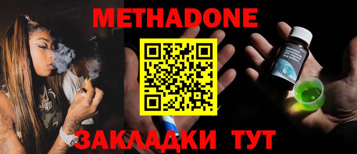 Ирбит  МЕТАДОН VHQ  Вход с VPN 