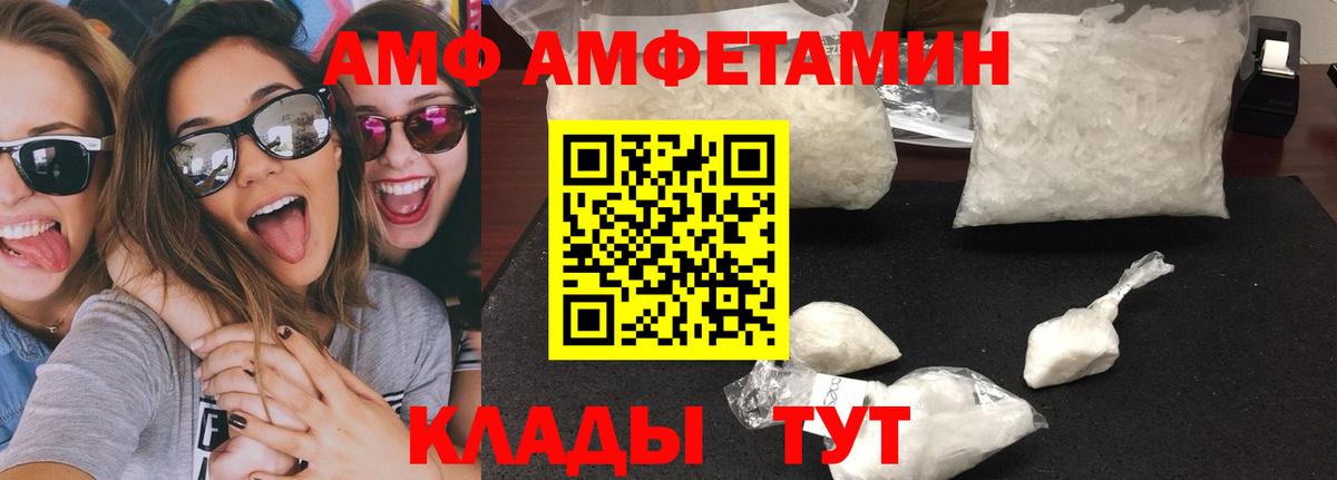 Ирбит  Метамфетамин винт  Вход с VPN  Метамфетамин винт 