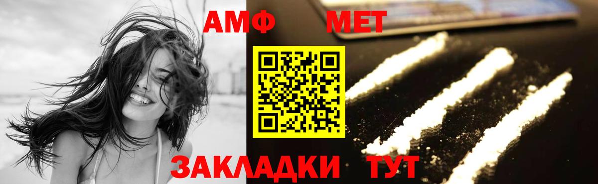 Метамфетамин витя Ирбит