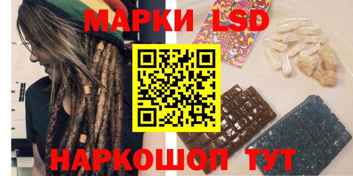Ирбит  Наркотические марки 1500мкг  Вход с VPN 