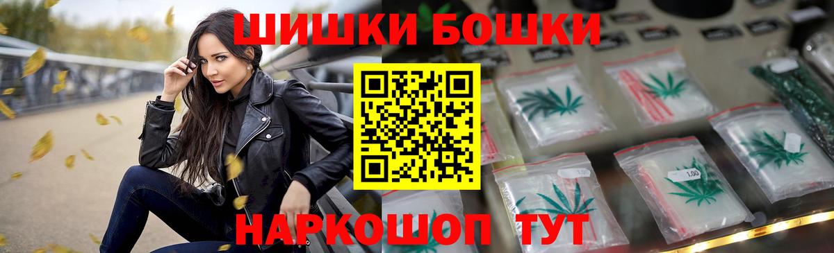 Каннабис Bruce Banner  Вход с VPN  Ирбит  Канабис тримм 